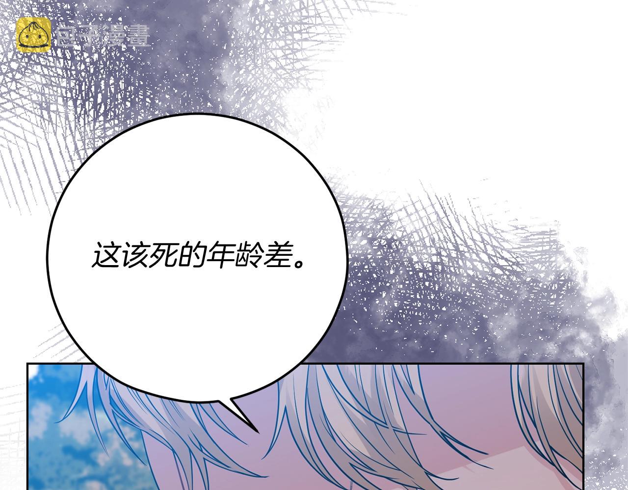 第26话 互利互赢107