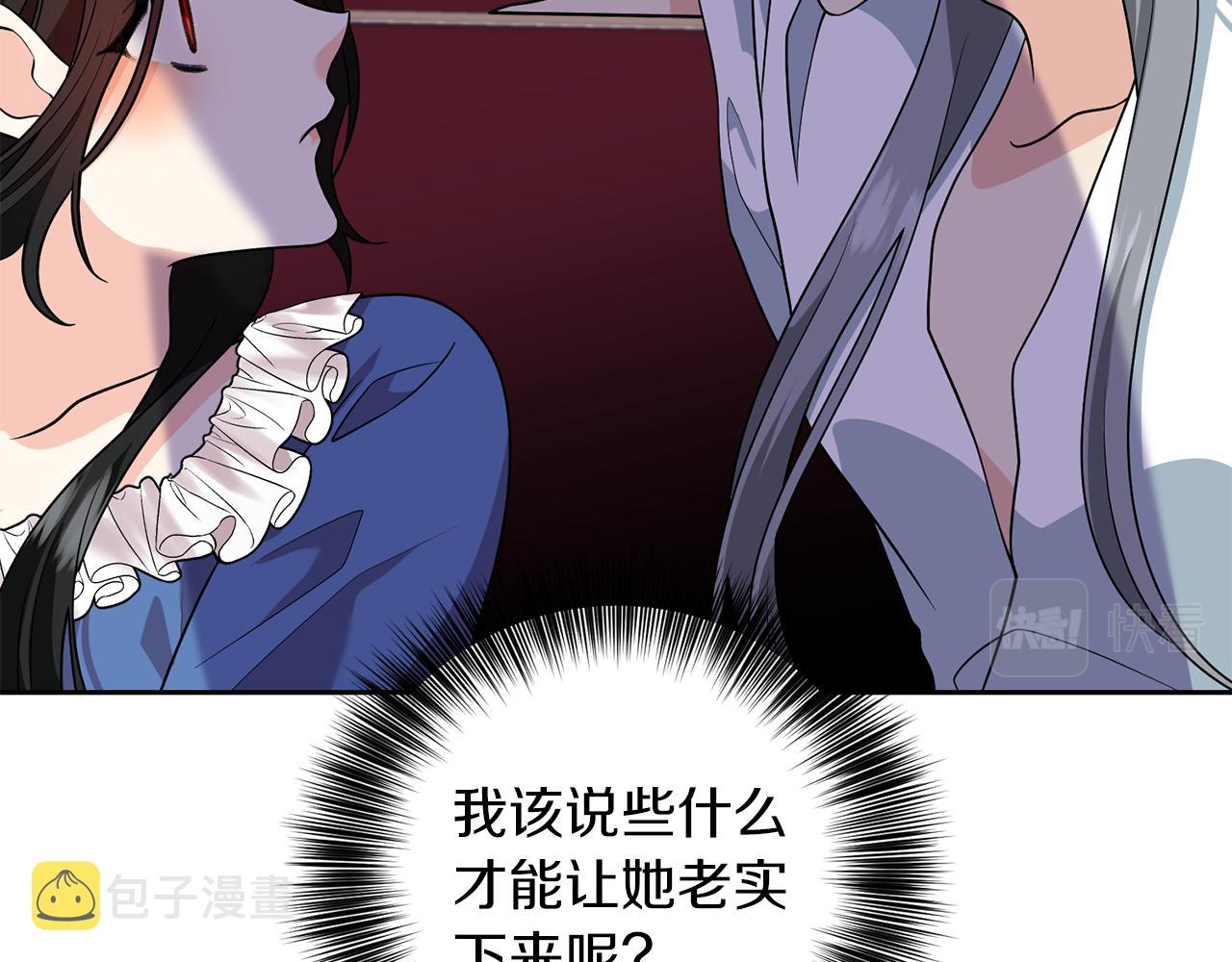 第74话 神的旨意92