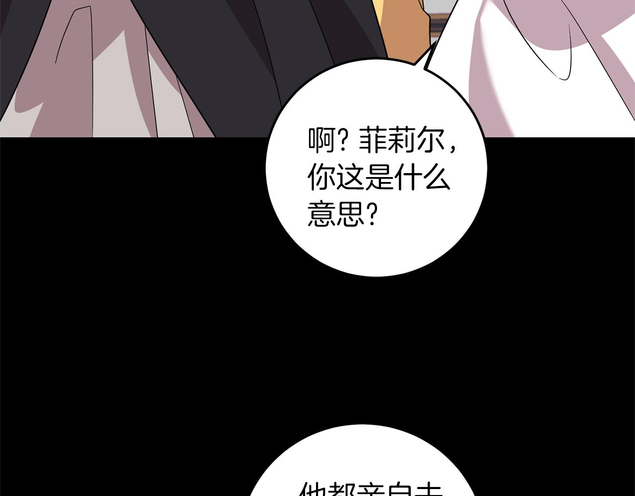 第66话 反击行动146