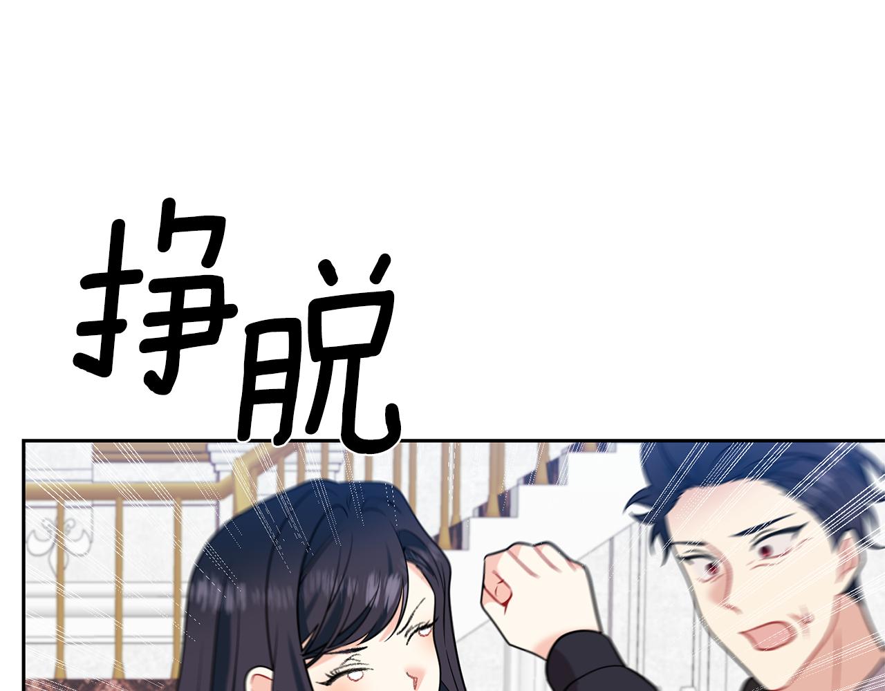 第67话 尘封的秘密106