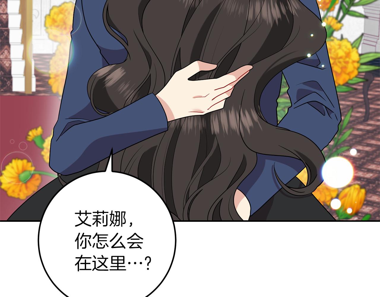 第67话 尘封的秘密66