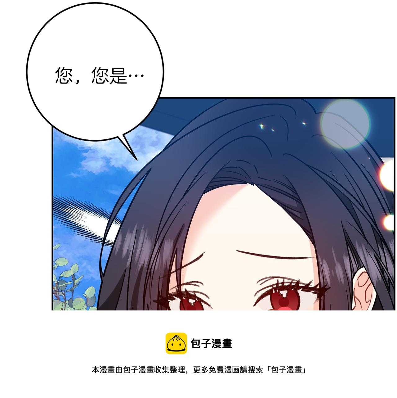 第49话 苦恼140