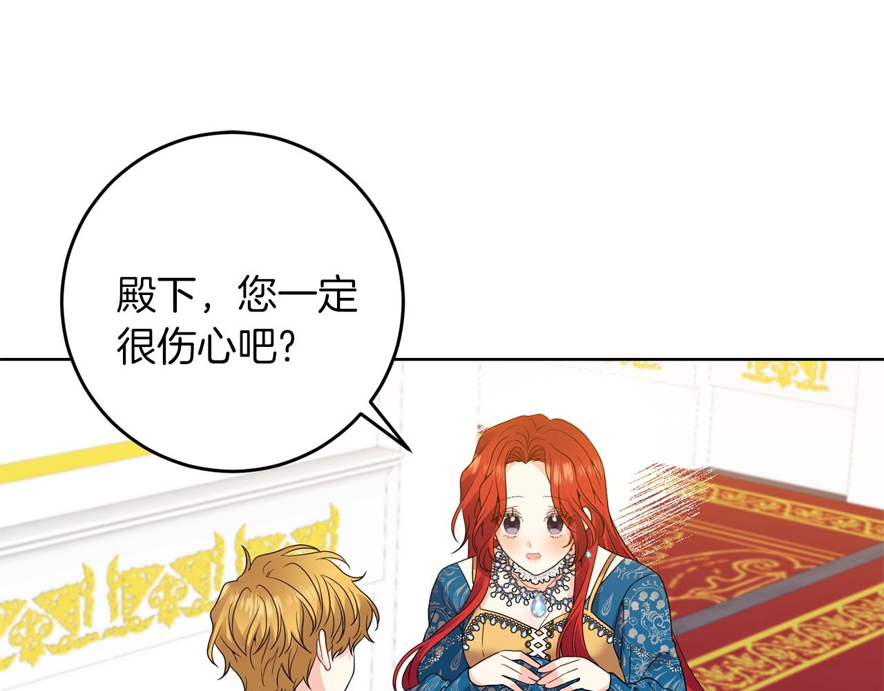 第33话 小殿下68