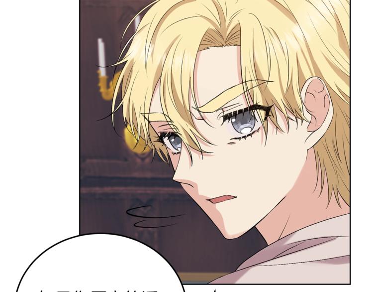 第11话 第二种颜色57
