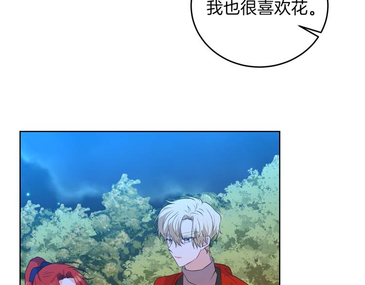 第15话 玫瑰园的浪漫约会56