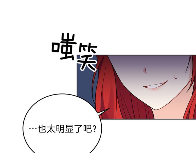 第8话 我找到你了！117