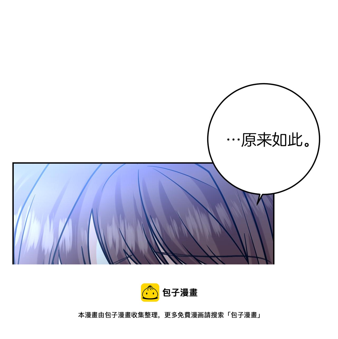 第50话 未来婆婆140