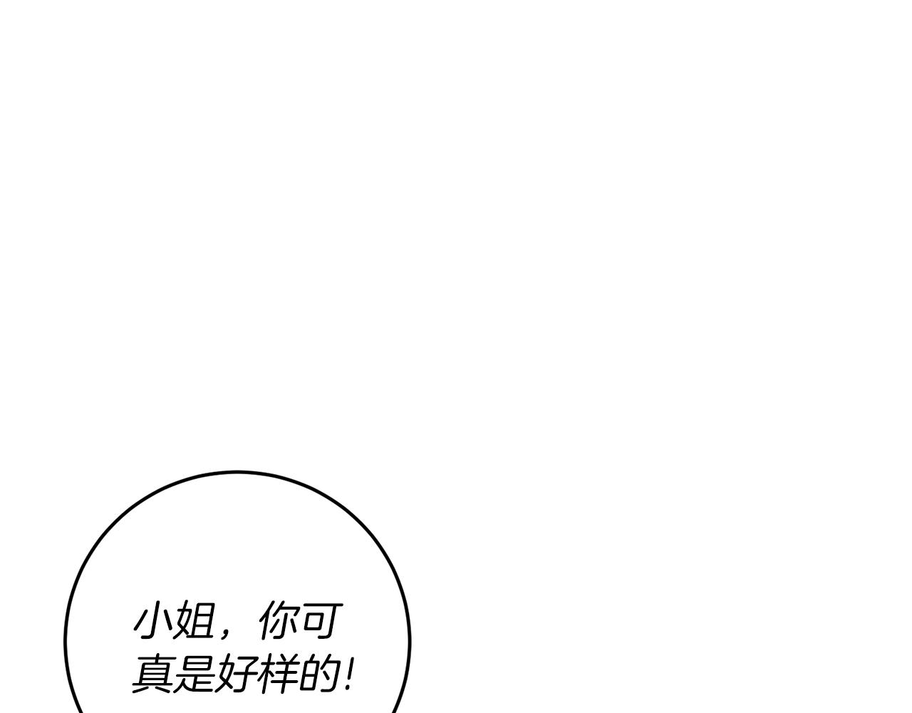 第59话 无中生有104