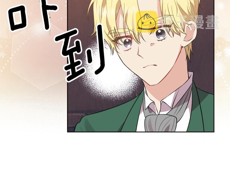 第6话 一起赏樱花吧！77