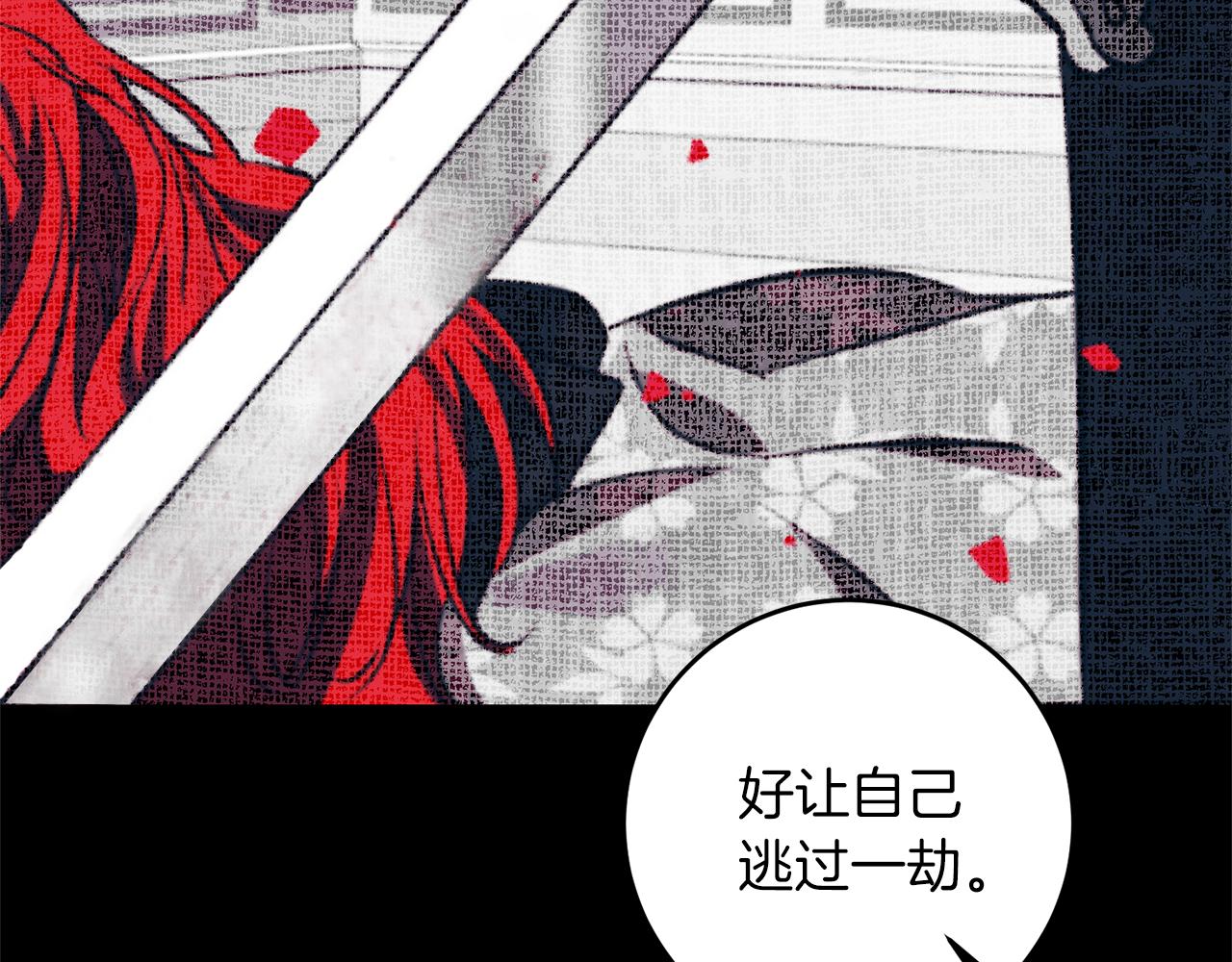第63话 真命天女80