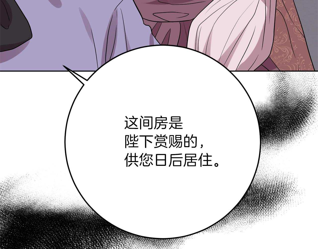 第25话 撒娇11