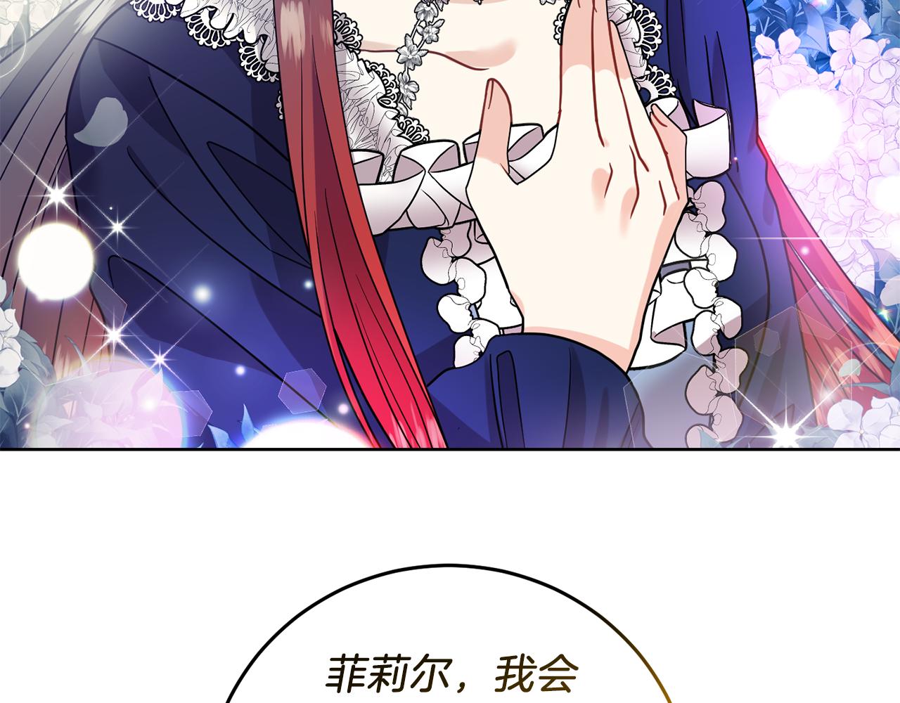 第41话 不能表达的爱68