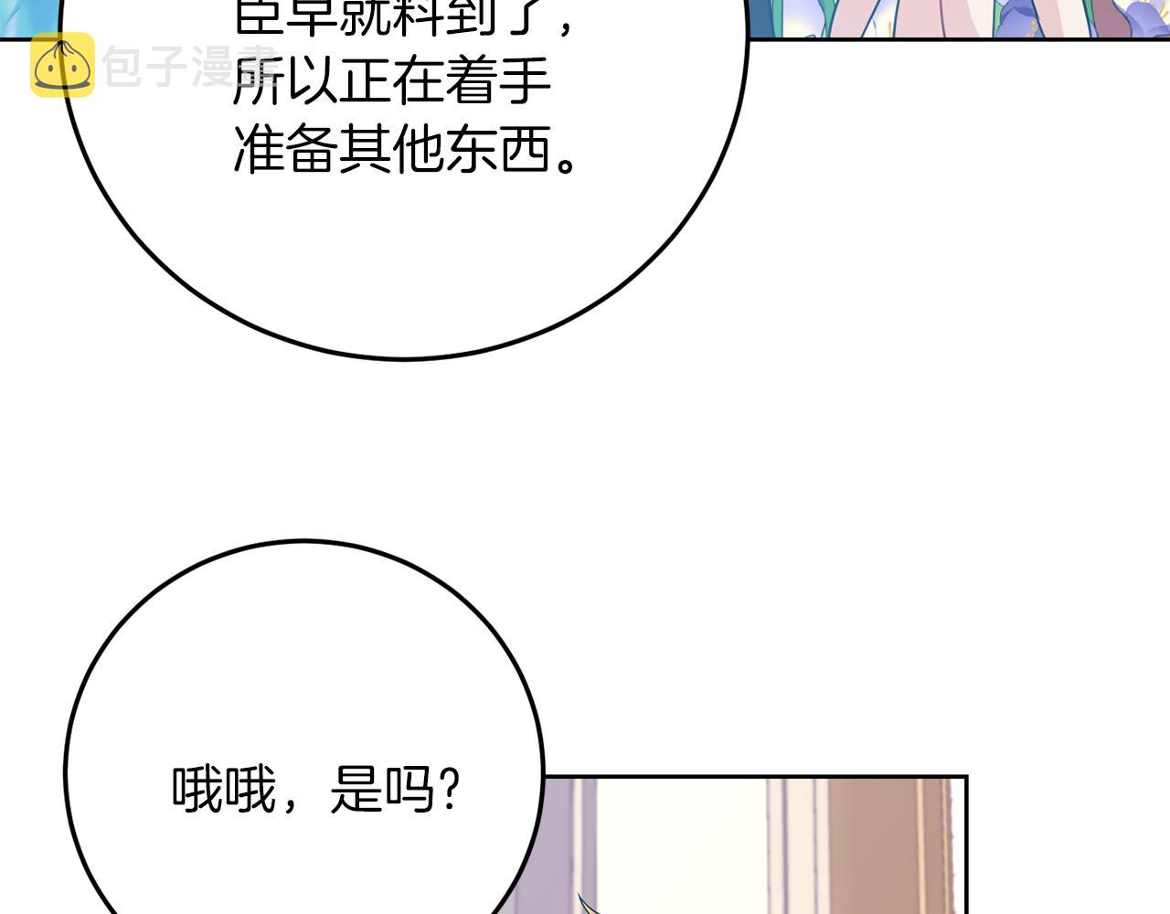 第36话 无辜被陷157