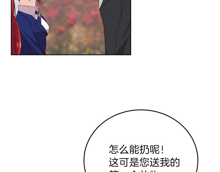 第15话 玫瑰园的浪漫约会133