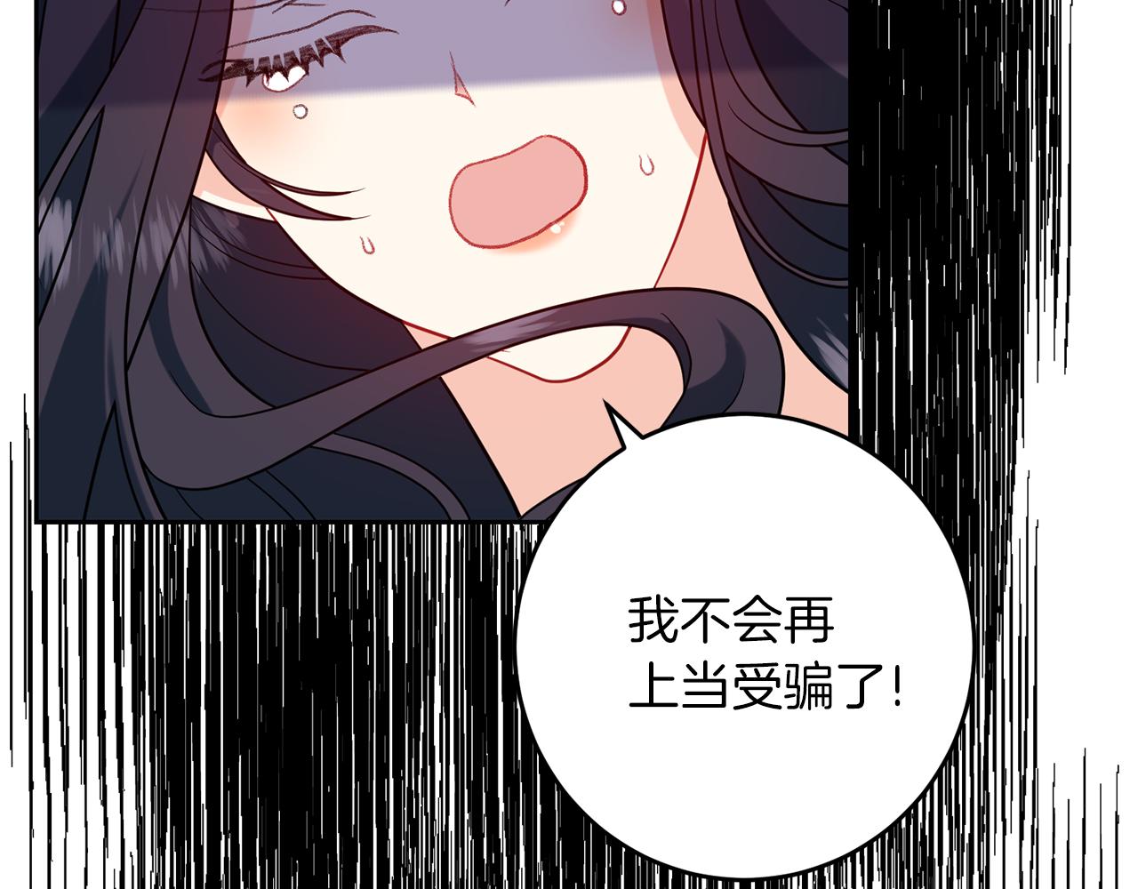 第67话 尘封的秘密117