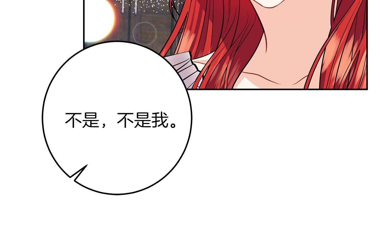 第55话 盯上159