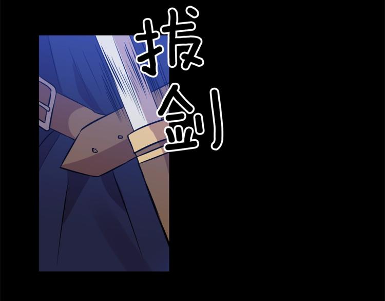 第1话 玫瑰与诅咒49