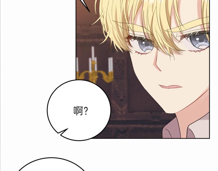 第12话 我教你跳舞92