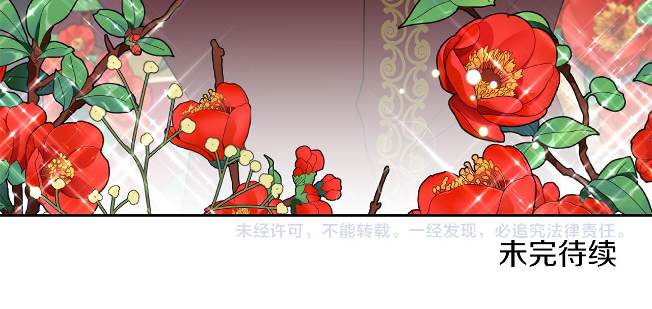 第75话 为皇帝治疗169