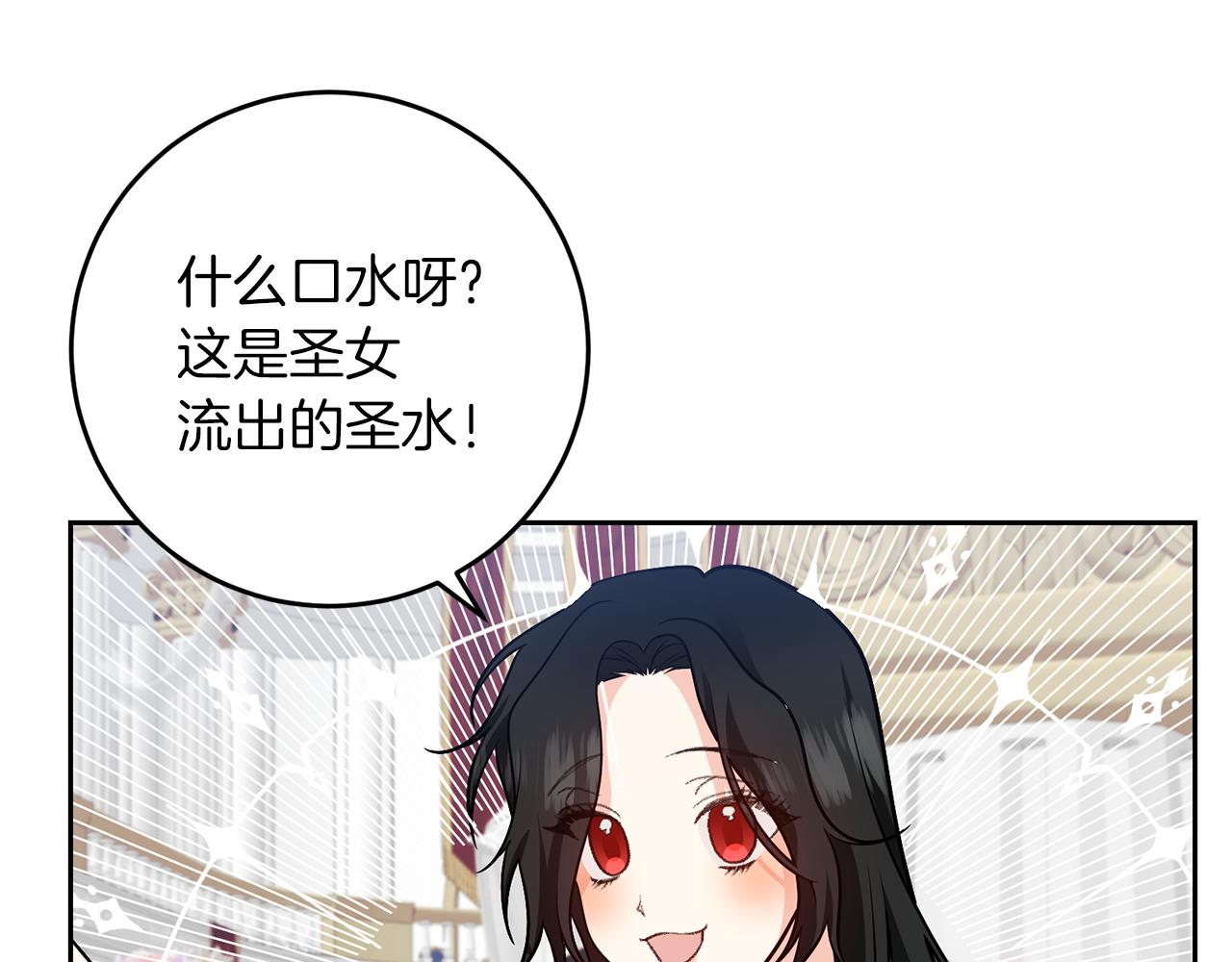 第73话 前世回忆63