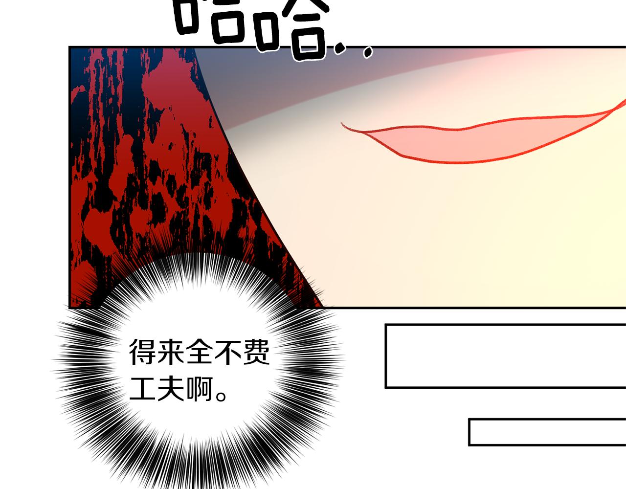 第65话 深入敌营133
