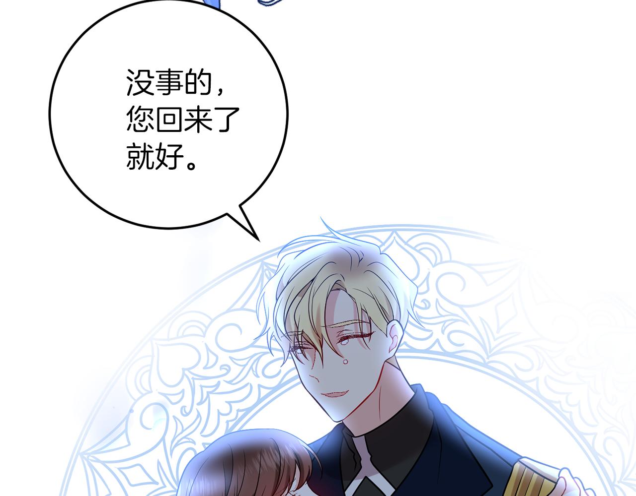第68话 找妈妈138