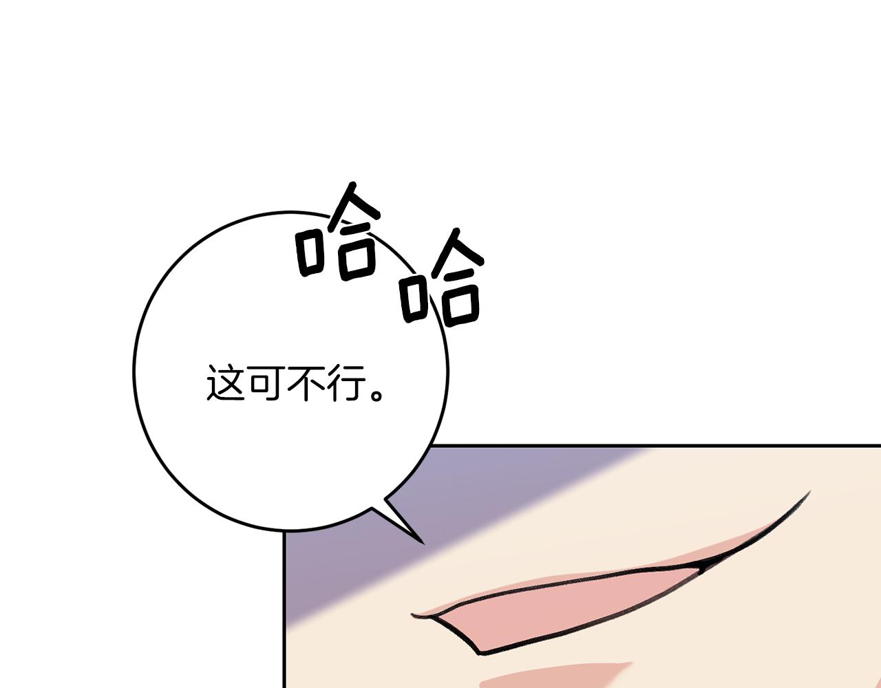 第79话 解救爱人109
