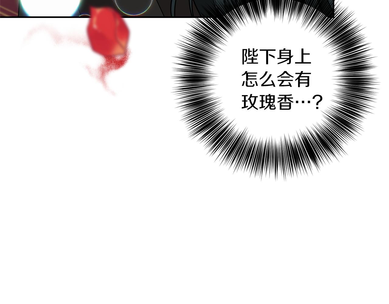 第55话 盯上135