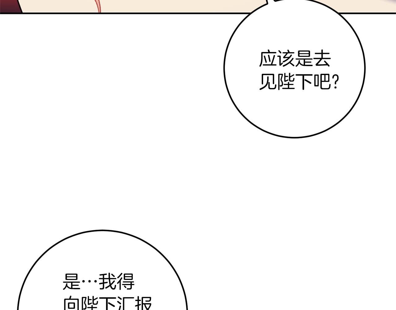 第60话 红发女127