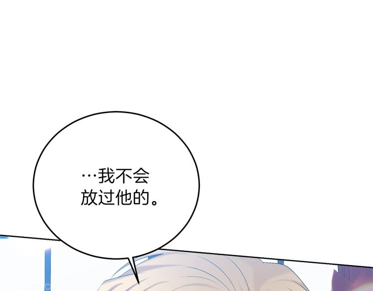 第17话 我不会放过他120