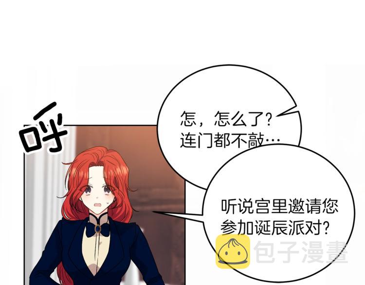 第12话 我教你跳舞16
