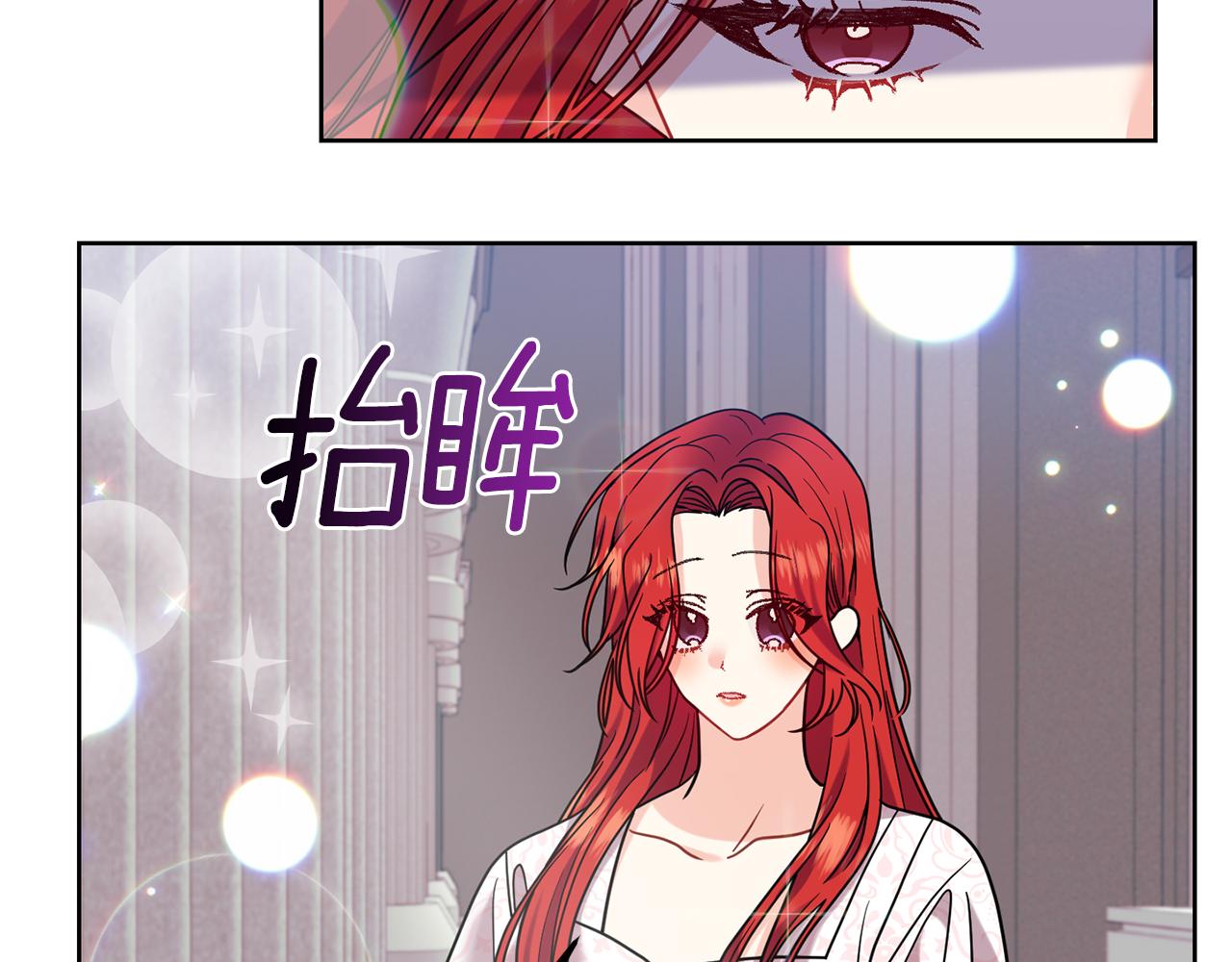 第41话 不能表达的爱72