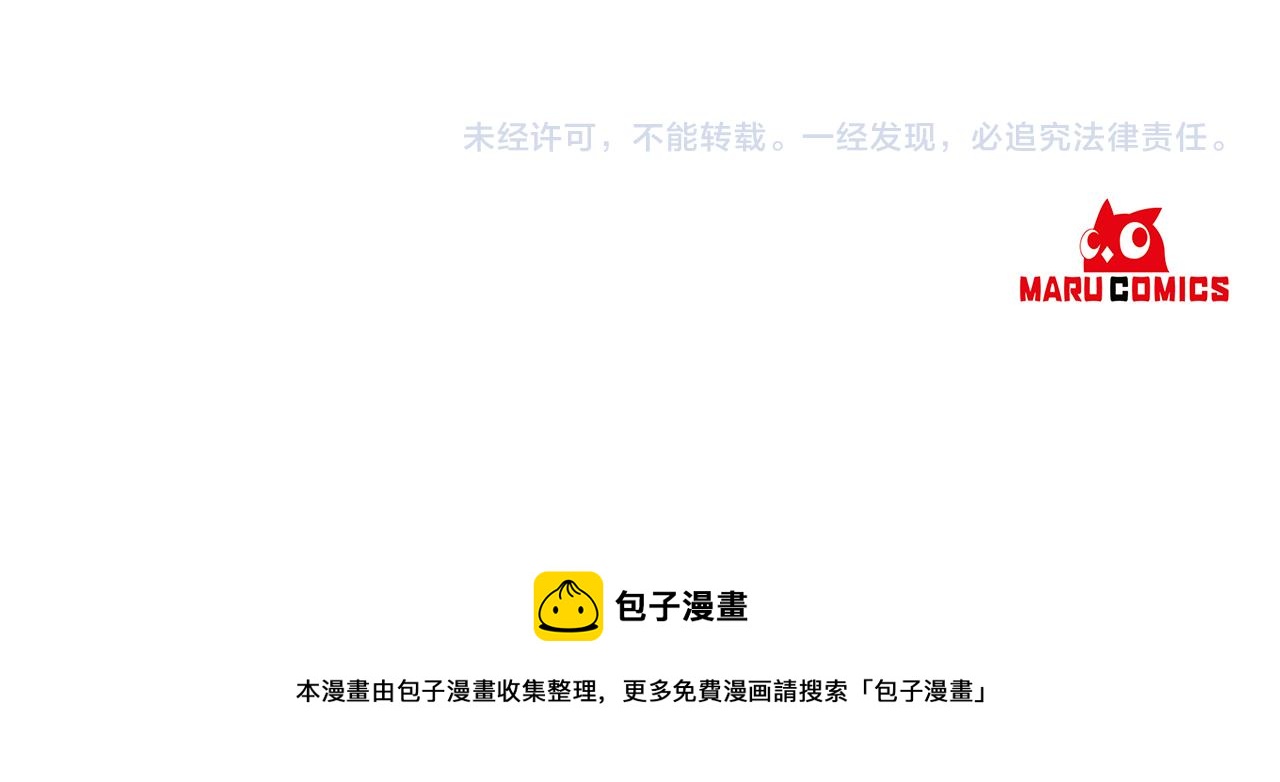 第41话 不能表达的爱163