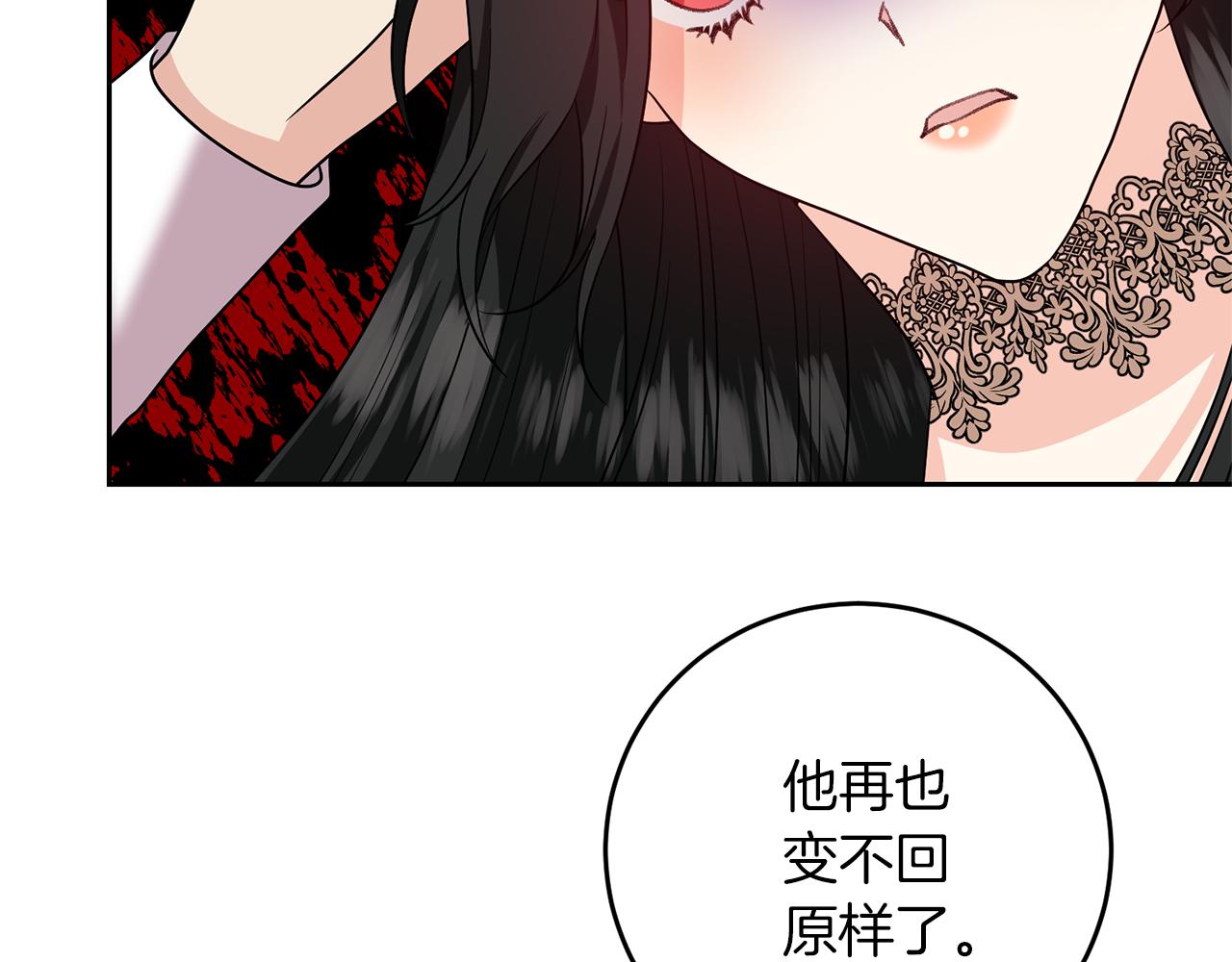 第77话 帝国陷入危机140