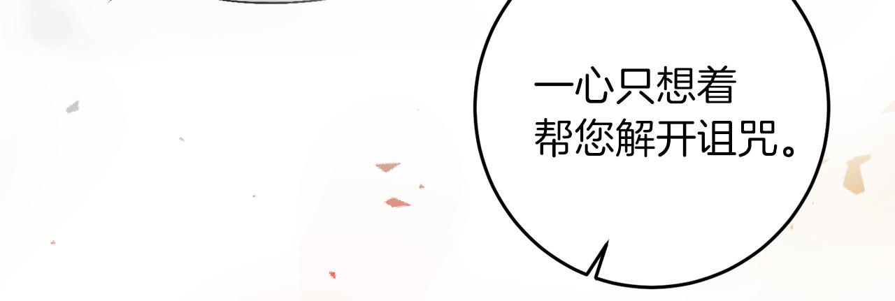 第54话 误会138