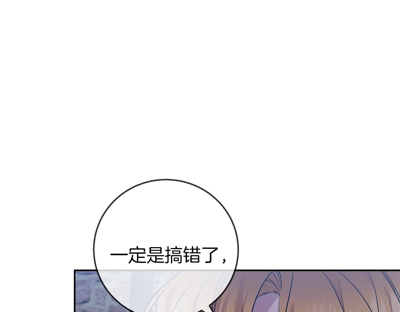 第70话 表白125