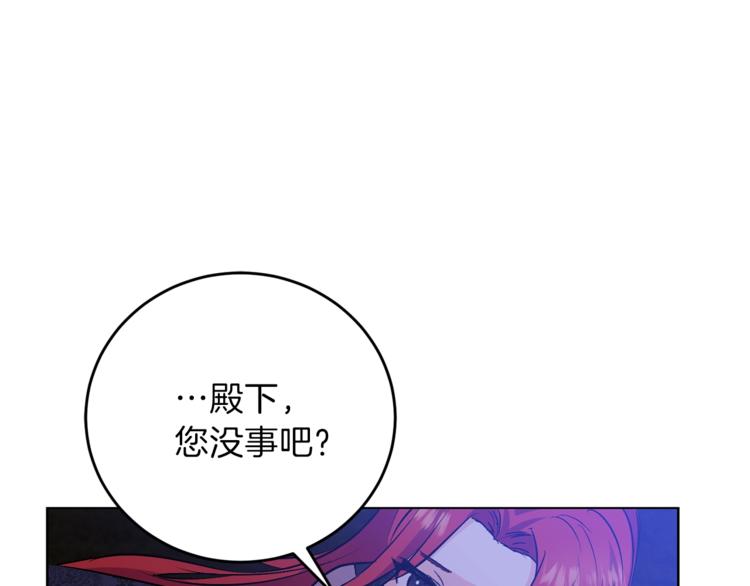 第3话 预言失灵了？185