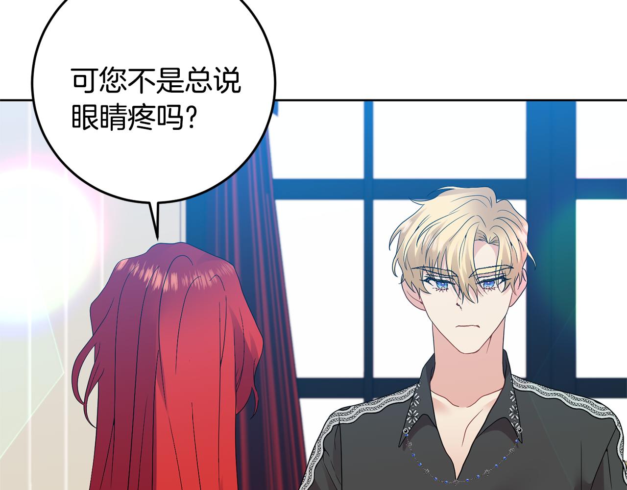 第35话 爱就要尊重74