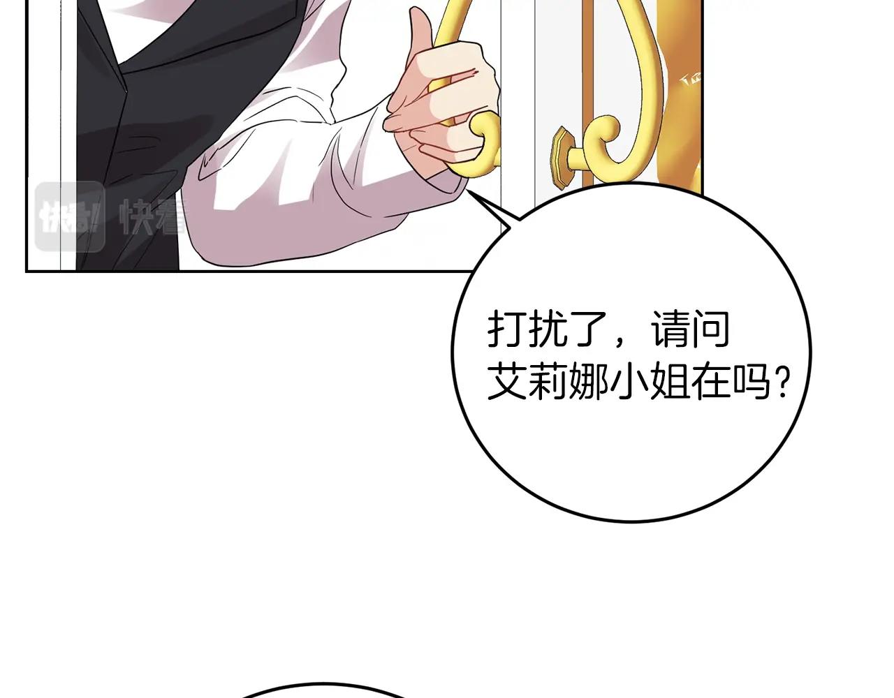 第27话 再次见面89