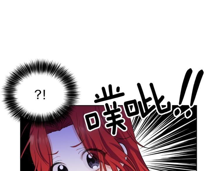 第8话 我找到你了！50