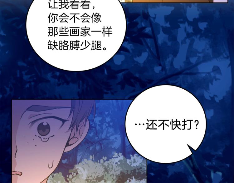 第3话 预言失灵了？49