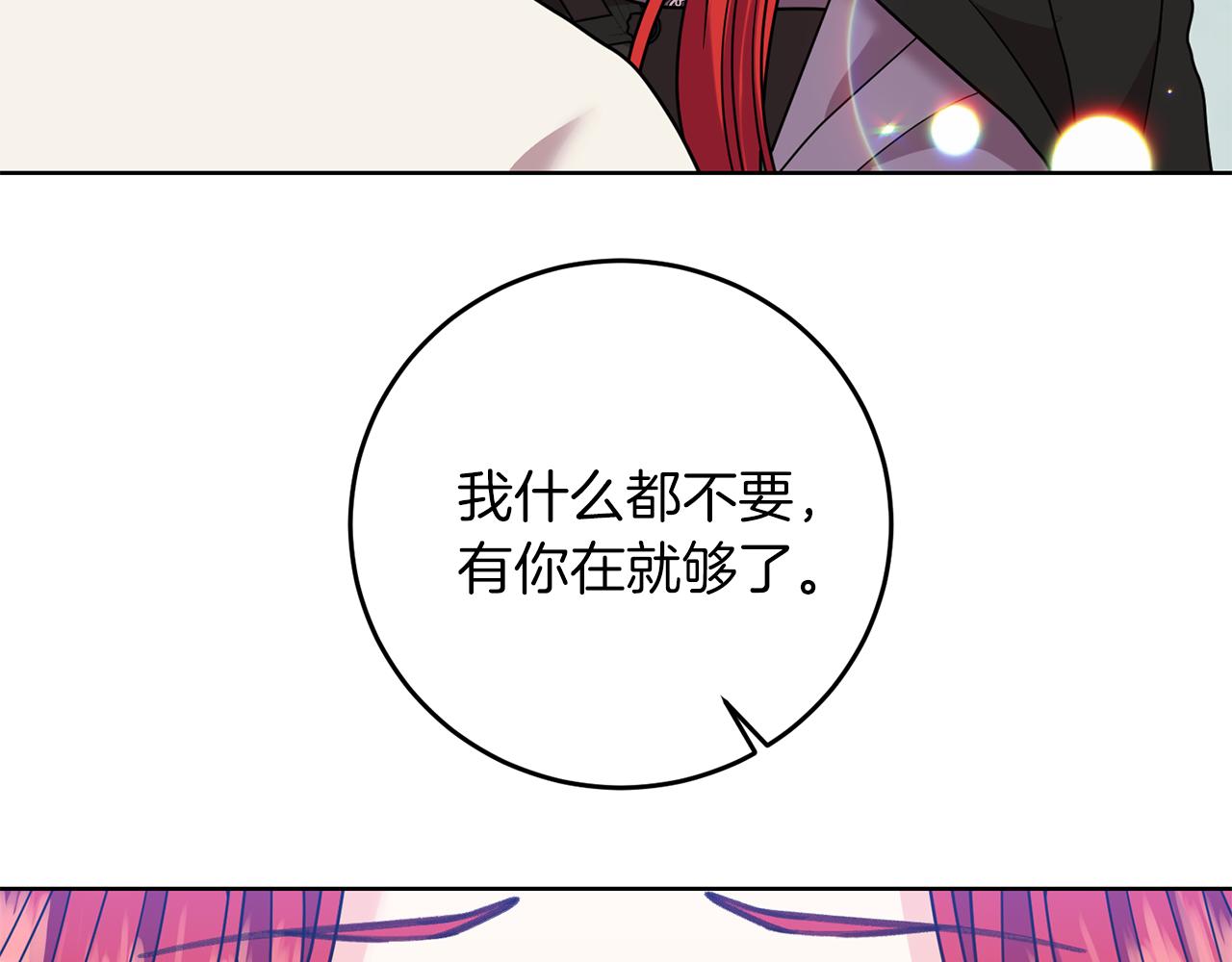 第42话 道别70