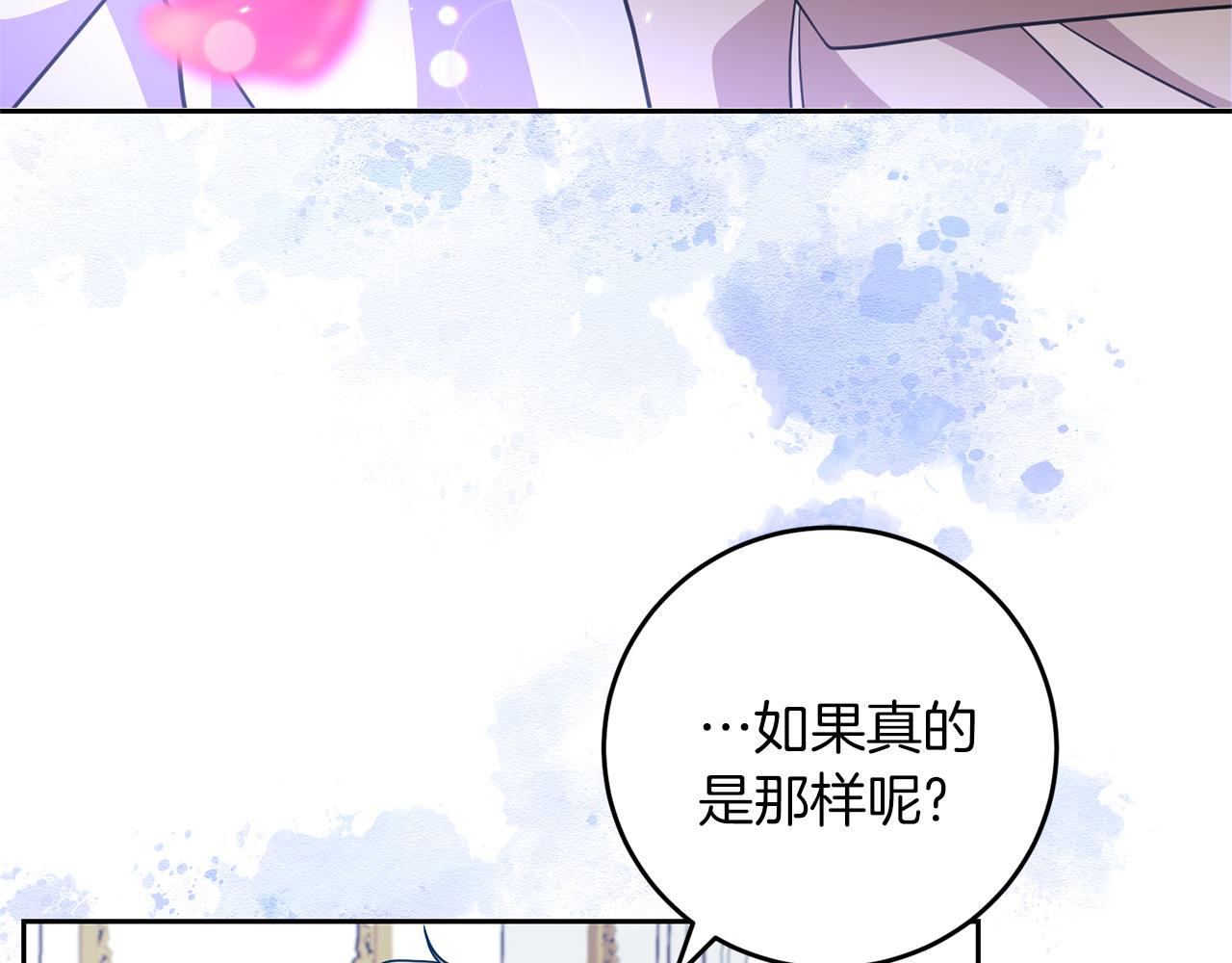第61话 袒露心意104