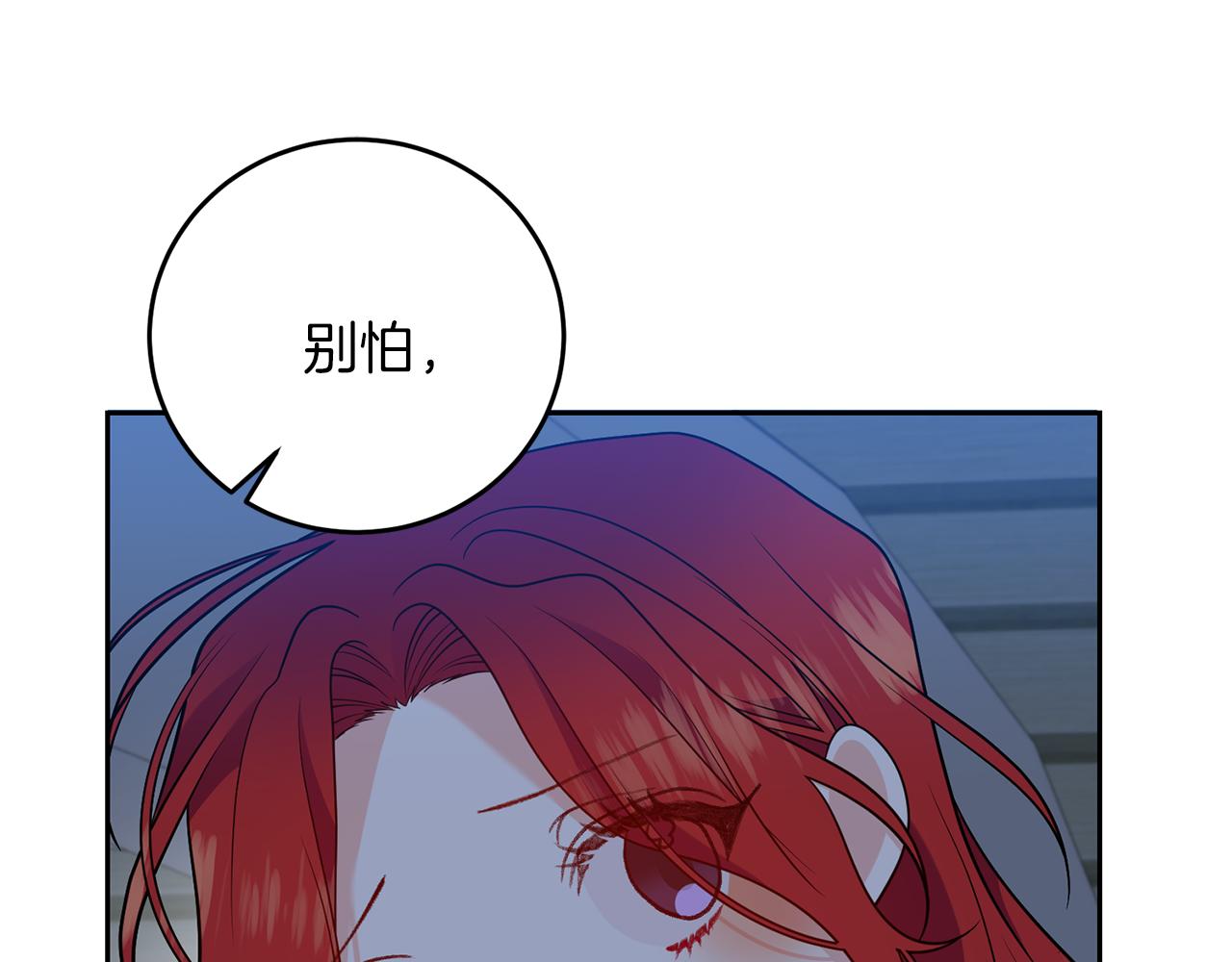 第63话 真命天女14