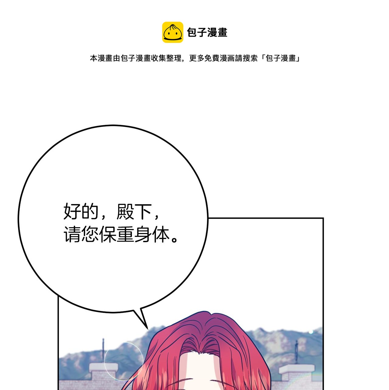 第38话 春心萌动？164