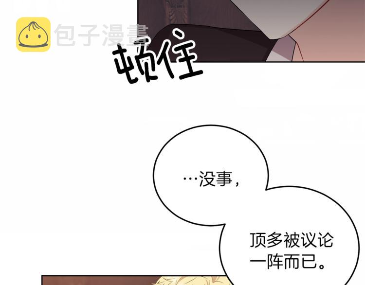 第12话 我教你跳舞54