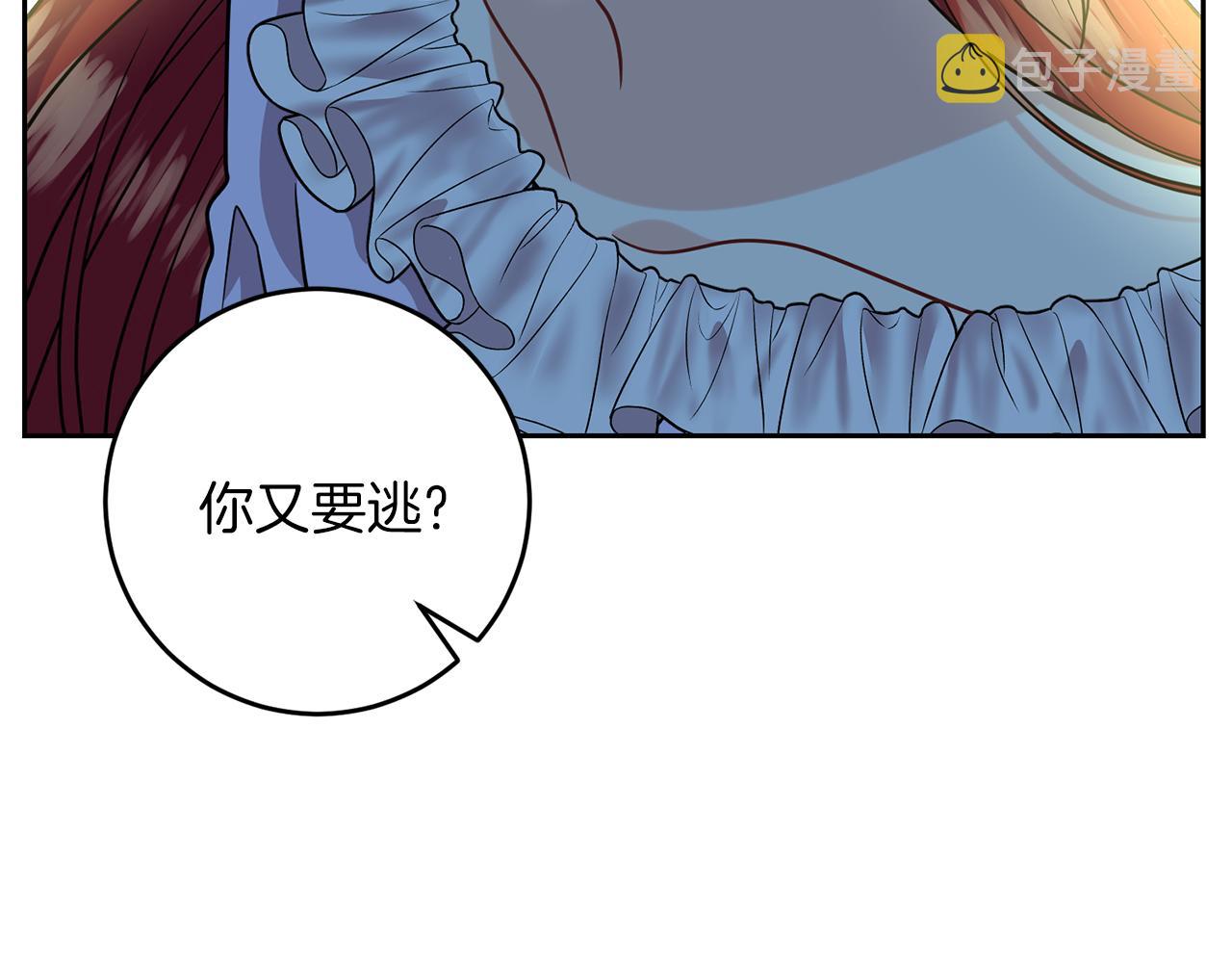 第54话 误会85