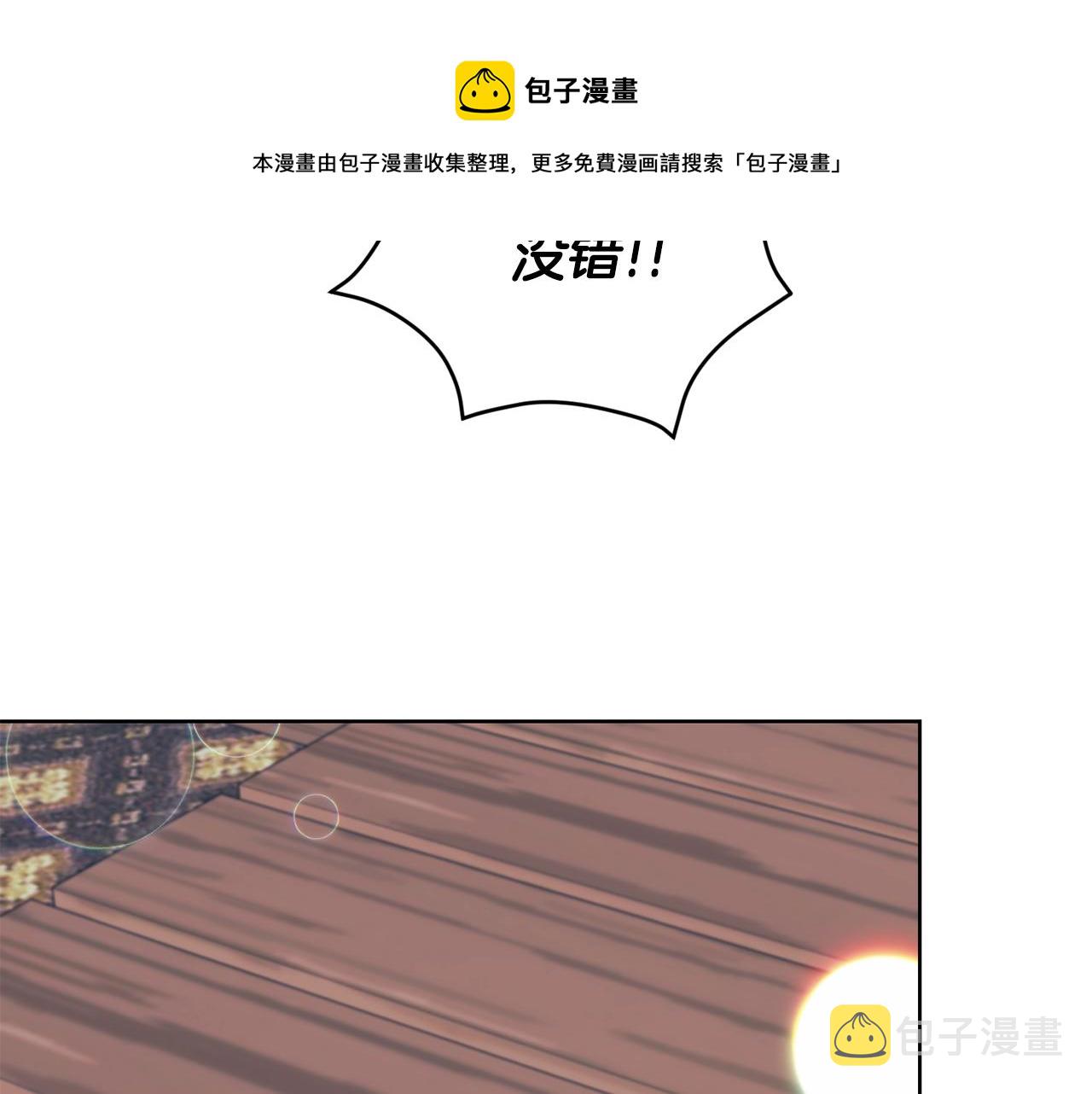 第44话 我认识的人是谁84
