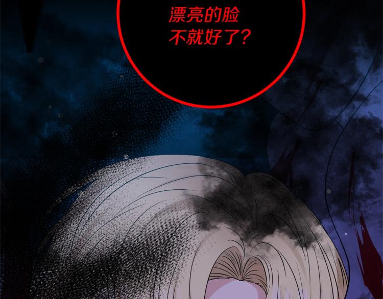 第21话 诅咒解除？58