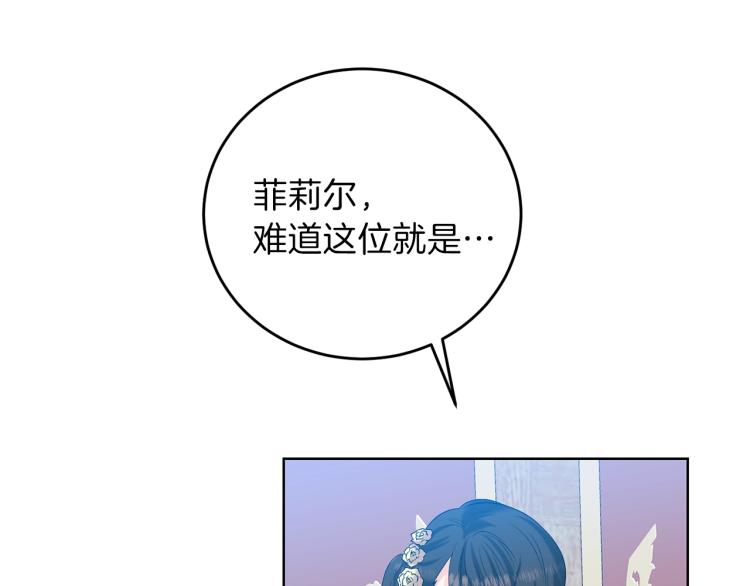第17话 我不会放过他123